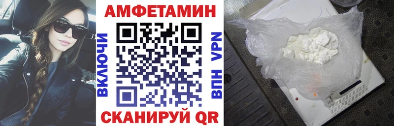 АМФЕТАМИН Розовый  Константиновск 
