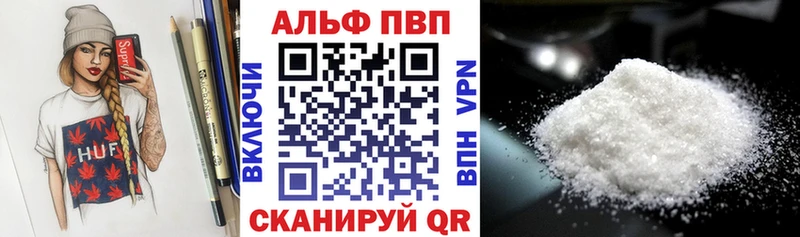 Alpha PVP СК КРИС  блэк спрут   Константиновск 