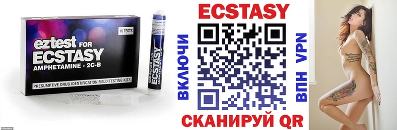 Ecstasy диски  даркнет сайт  Константиновск 