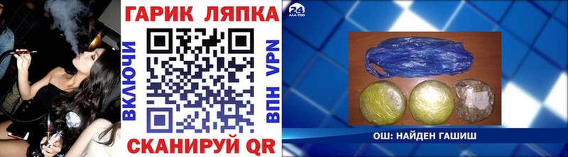 OMG рабочий сайт  Константиновск  ГАШ Изолятор 