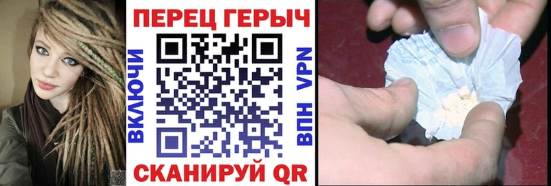 KRAKEN ссылки  Константиновск  Героин гречка 