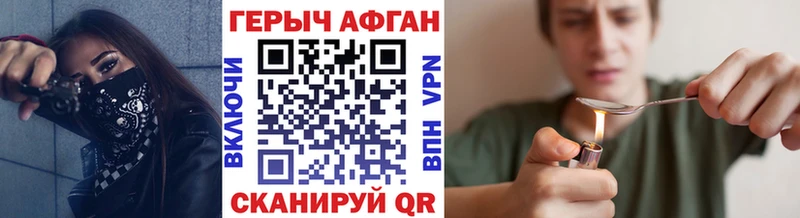 ГЕРОИН VHQ Константиновск