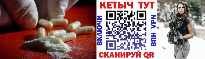 Кетамин ketamine  дарнет шоп  Константиновск 
