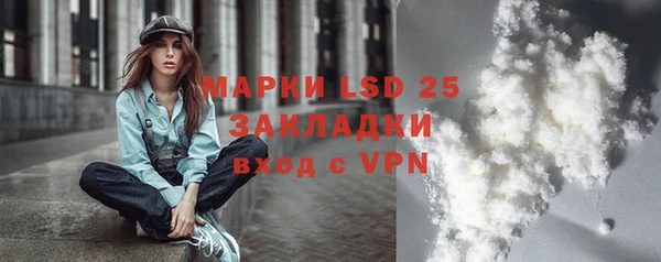 наркотики Алзамай