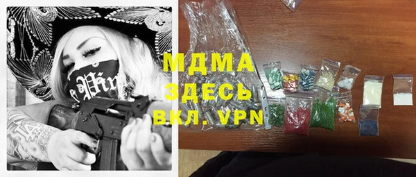 герыч Алексеевка