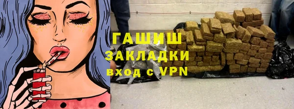 наркотики Алзамай