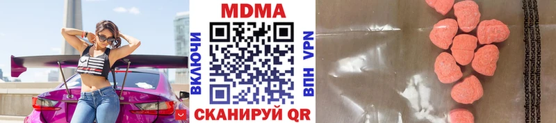 MDMA crystal Константиновск