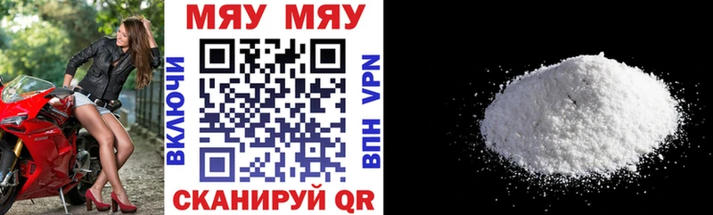 МЕФ mephedrone  Константиновск 