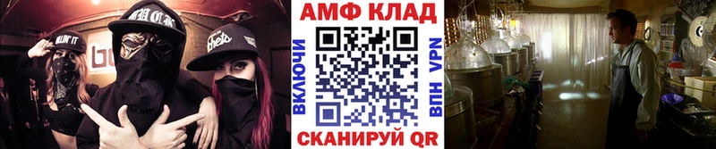 Первитин винт  где найти наркотики  Константиновск 
