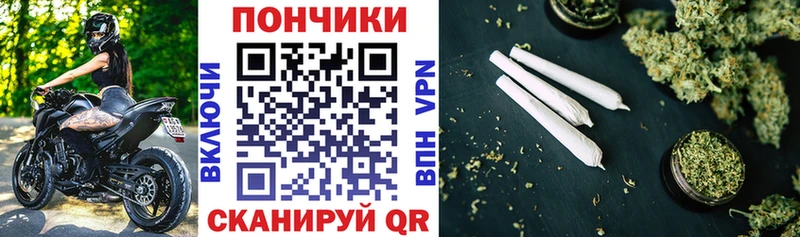МАРИХУАНА семена Константиновск